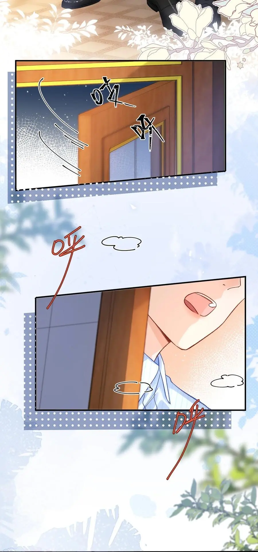 046 他们以后会结婚？！15