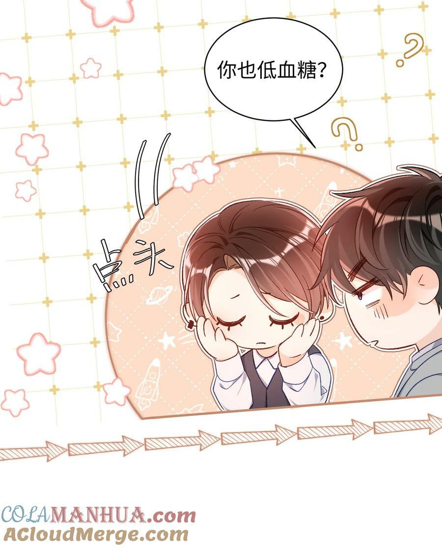 020 张嘴，自己咬住！10
