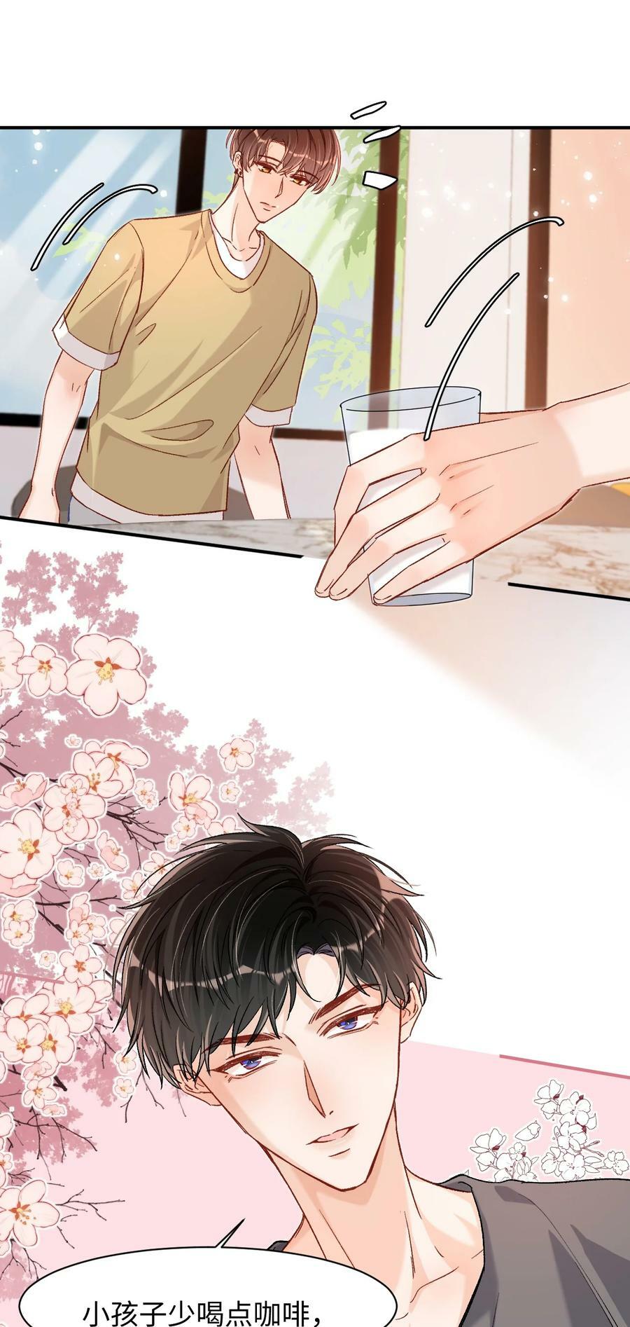 032 牛奶好喝吗？17