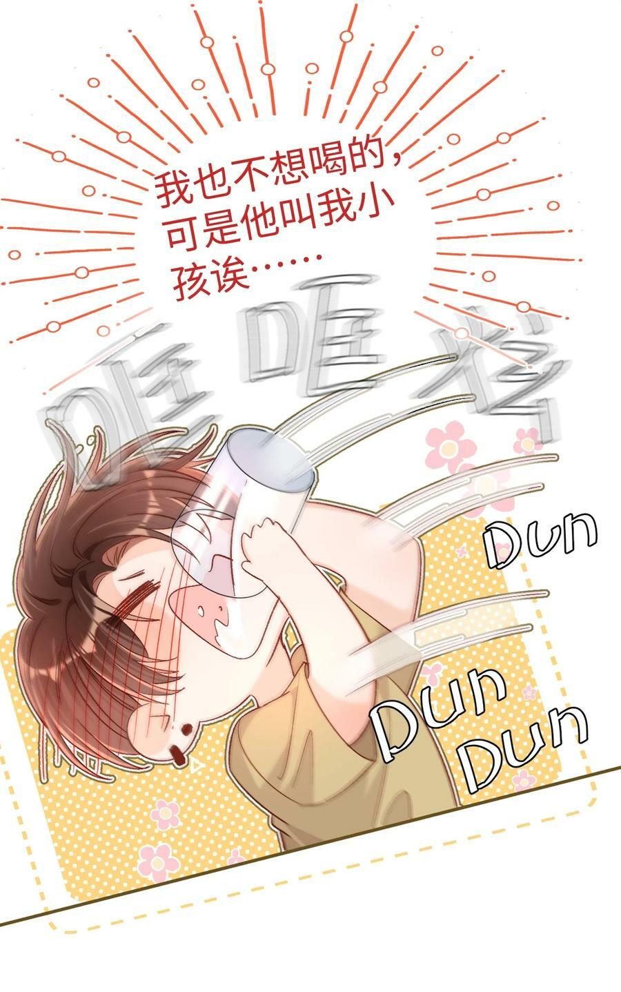 032 牛奶好喝吗？19