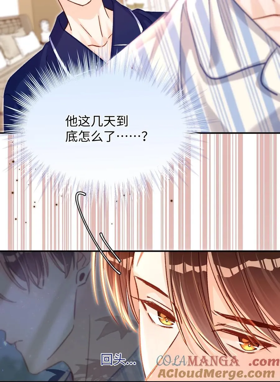 069 没有安全感吗？8