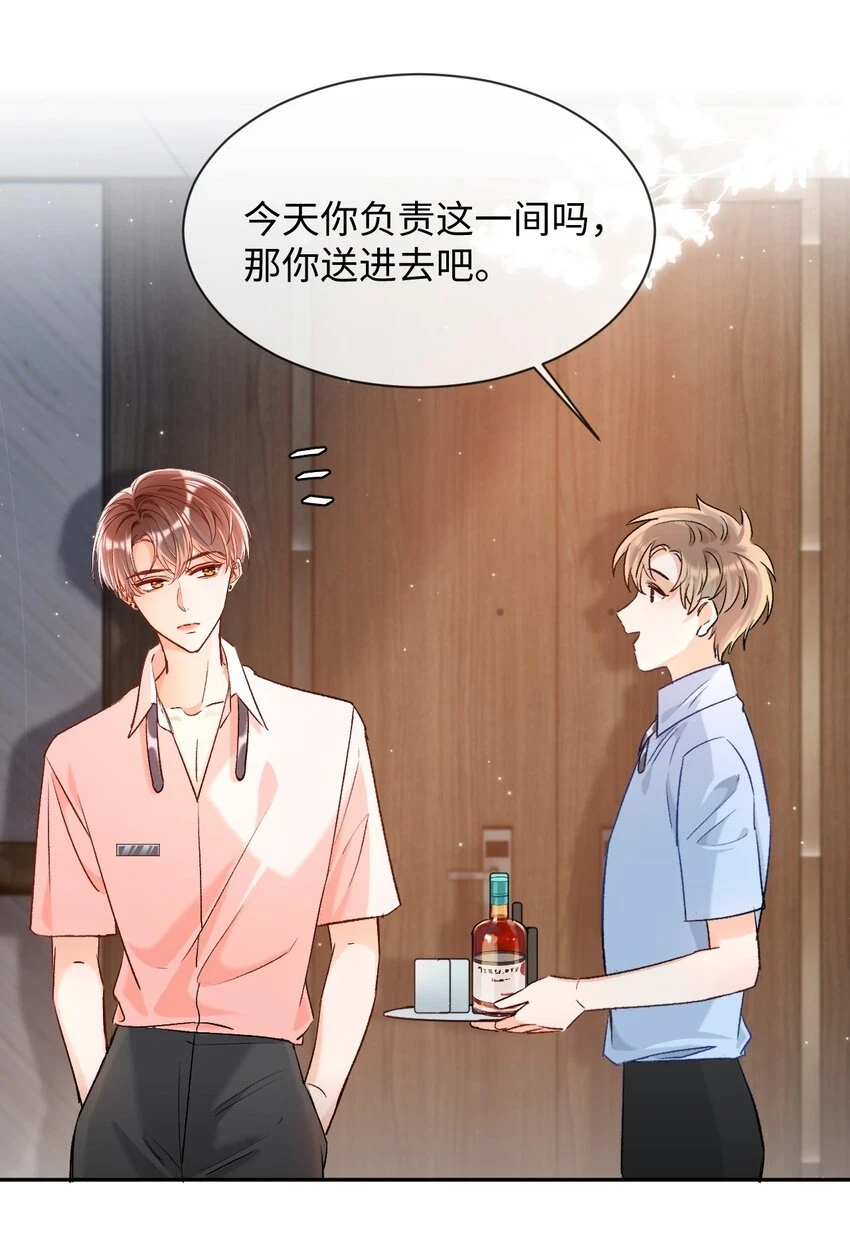 013 需不需要亲一口再走？19