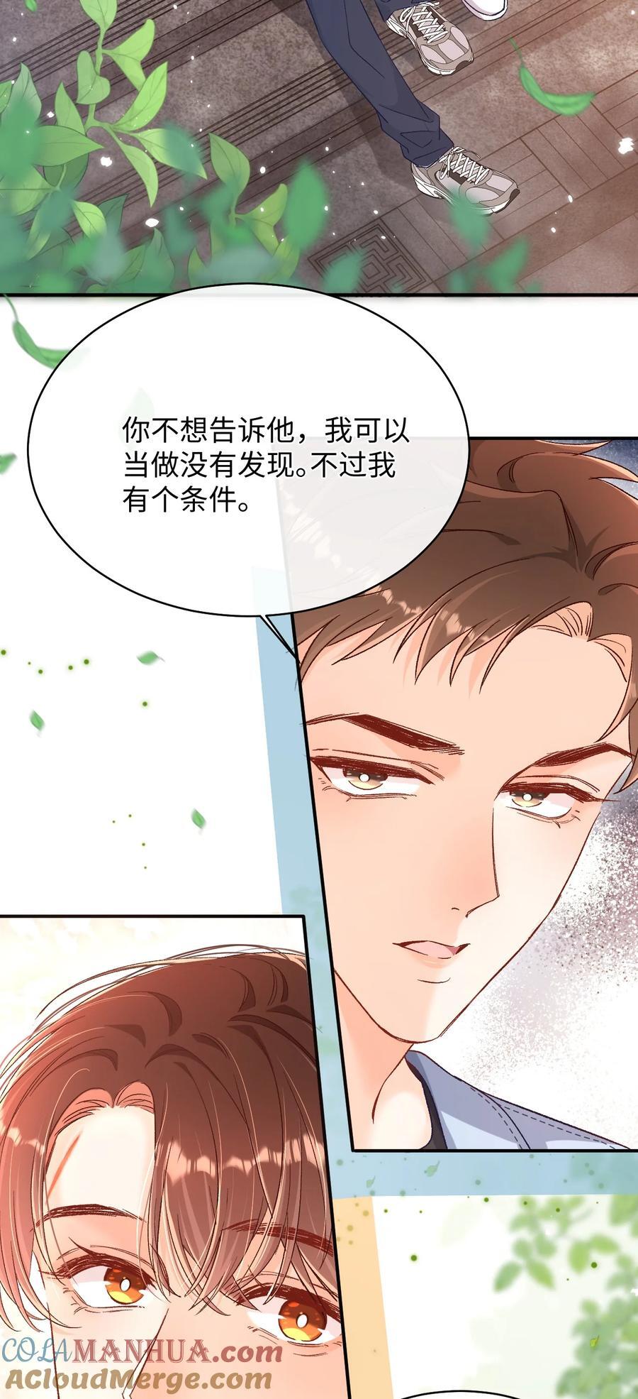041 小爷我不伺候了！6