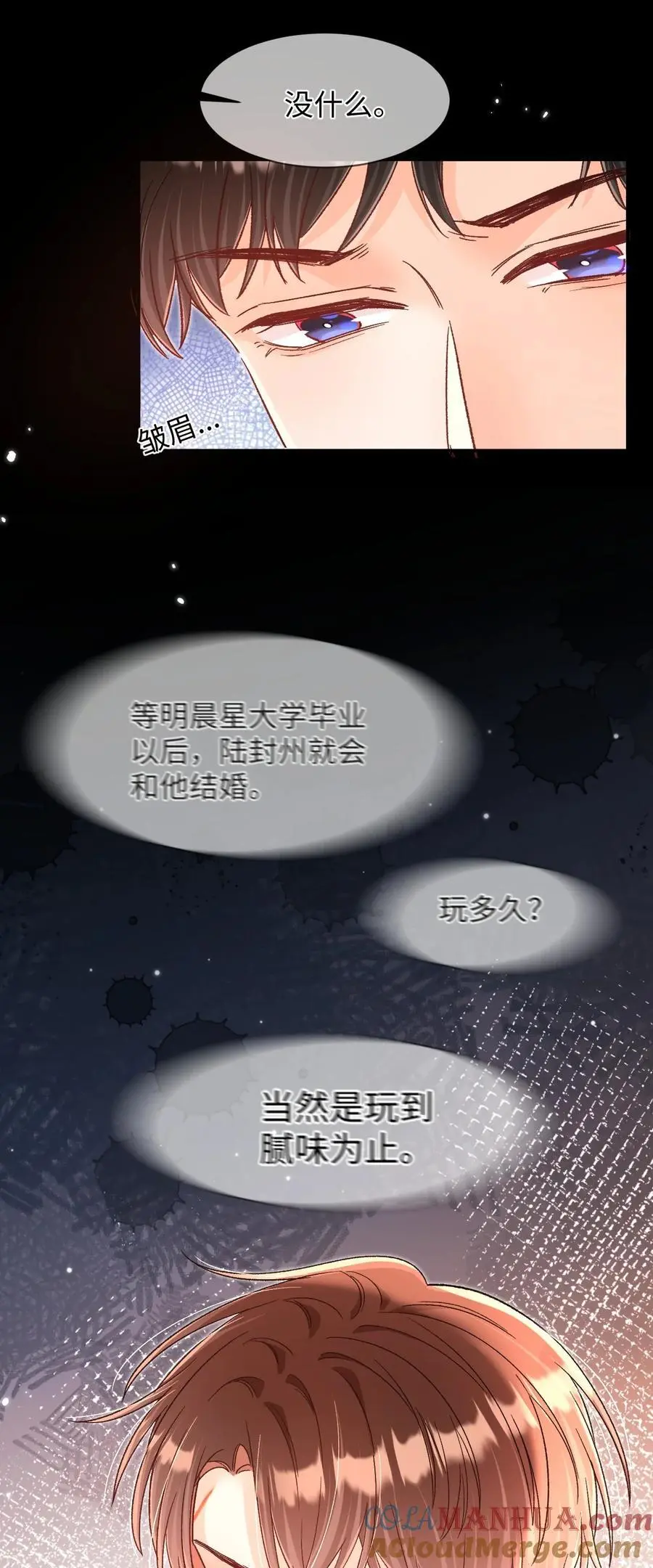 047 他真的是这么想的么？34
