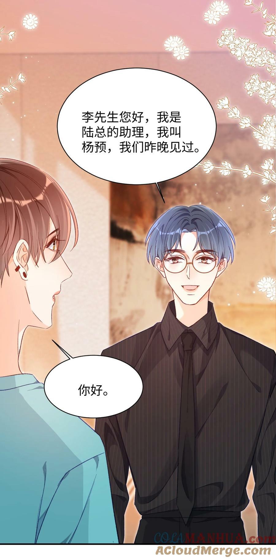 022 哥哥身材真好！36