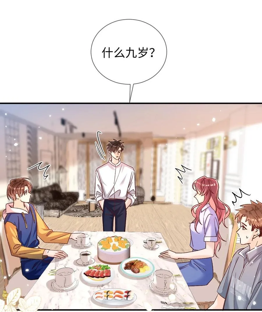 068 你的眼睛更好看！11