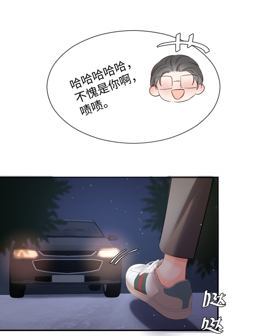 007 原来不是小猫崽啊～22