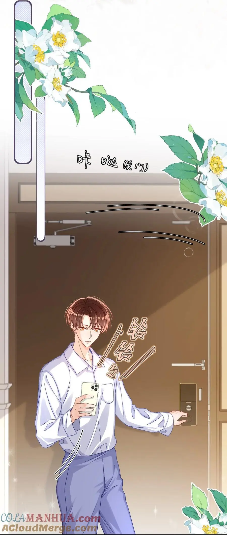 053 他几个意思啊？4