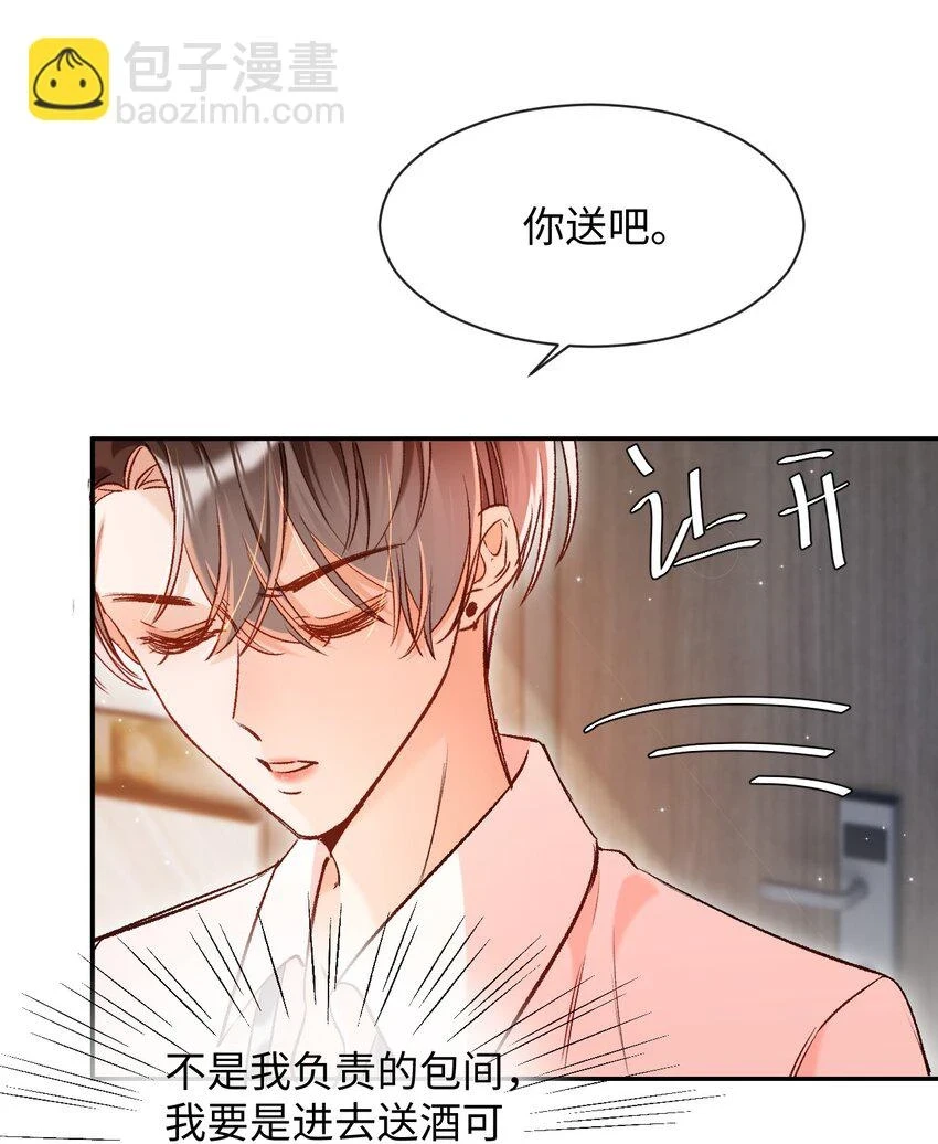 013 需不需要亲一口再走？20
