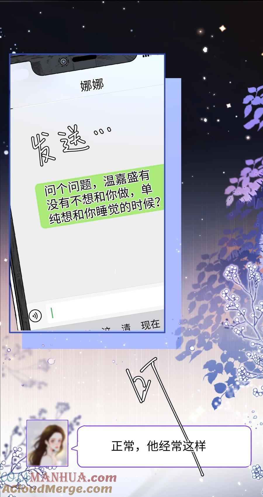 041 小爷我不伺候了！28