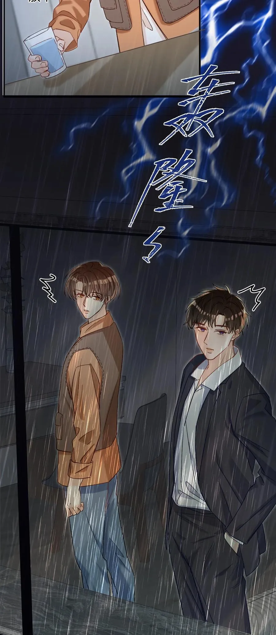 061 不是怕打雷吗？15