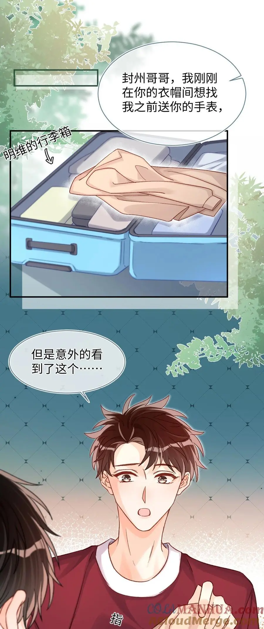 048 他是这么想的吗？12