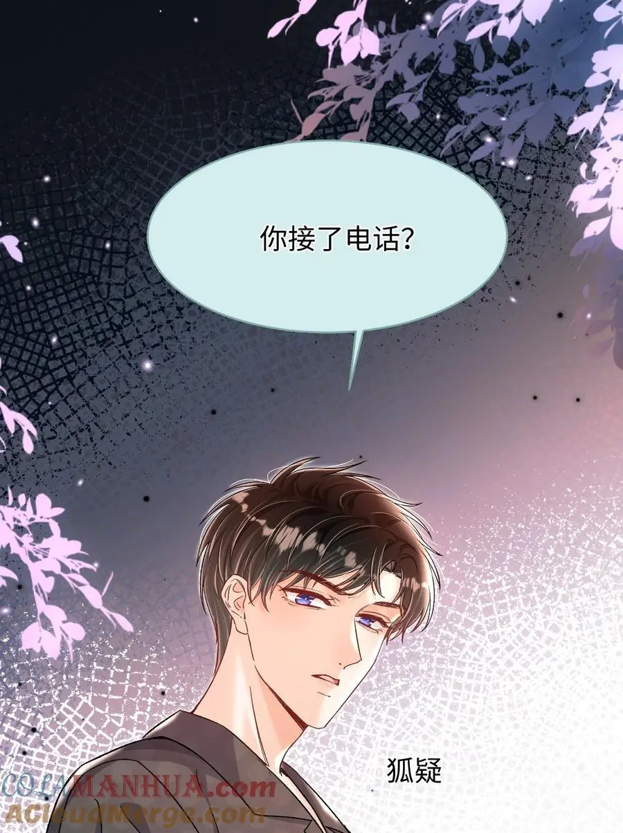 046 他们以后会结婚？！2