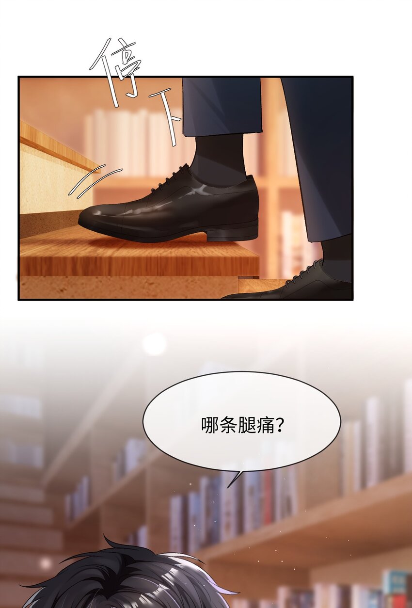 009 哥哥，可以牵着我吗？18