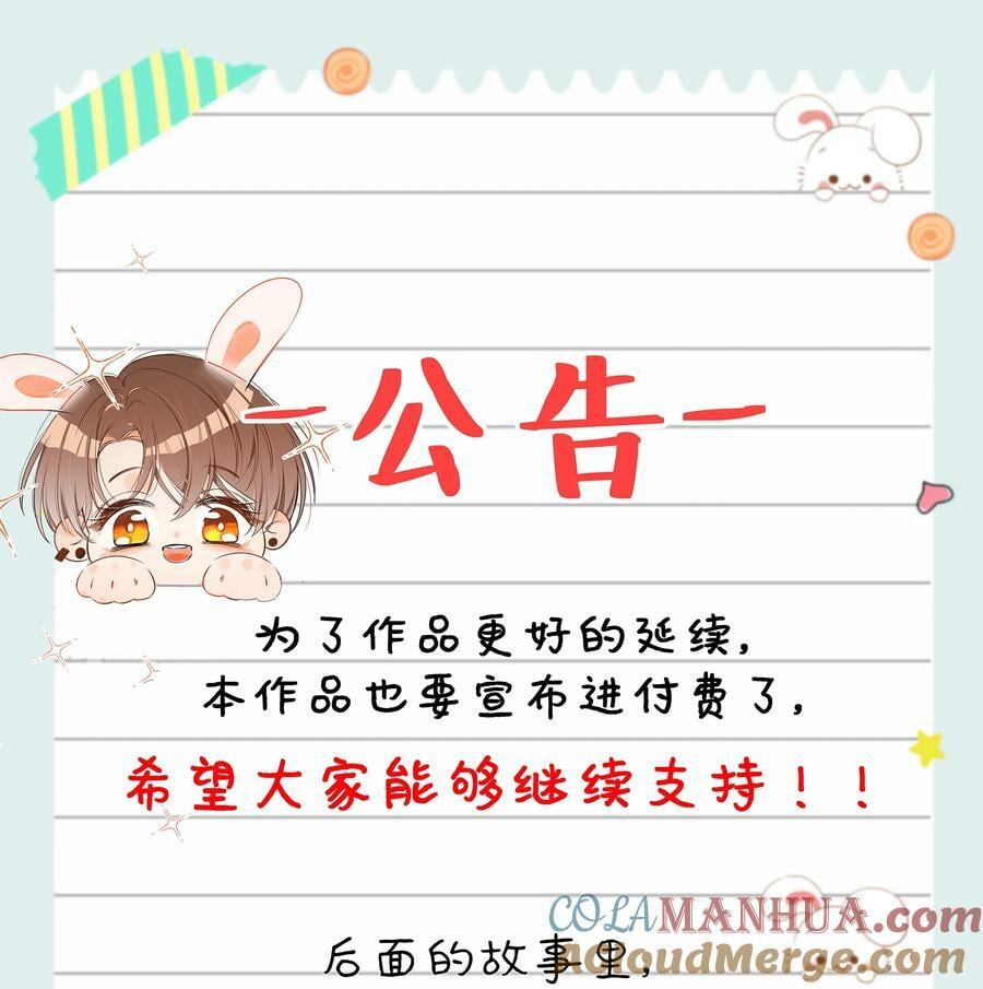 福利 公告0