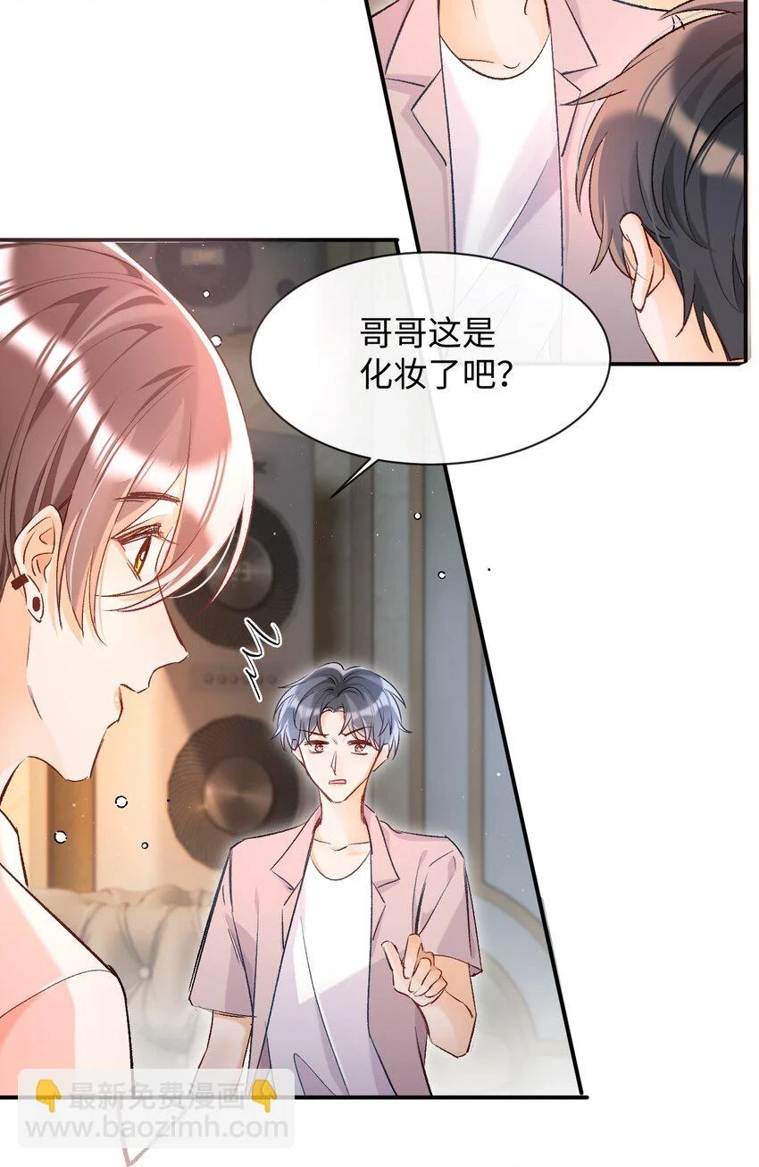 012 别再走神了，宝贝！16