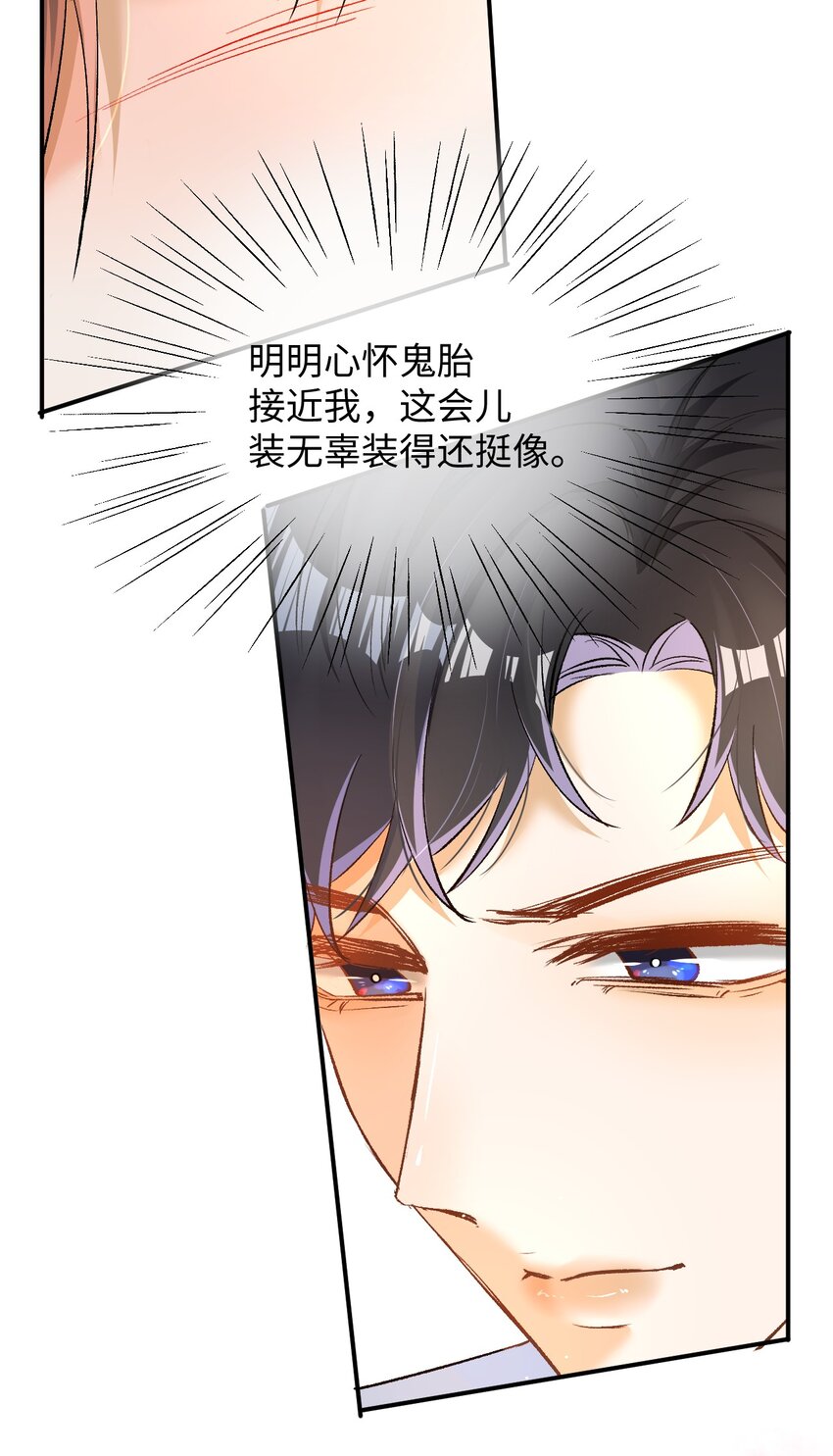 010 会哭的孩子有糖吃！34