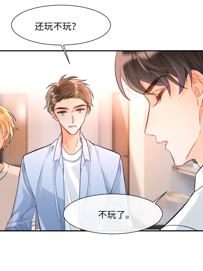 011 哥哥，做戏做全套哦～14