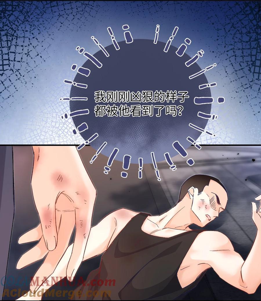 043 他怎么格外温柔？14