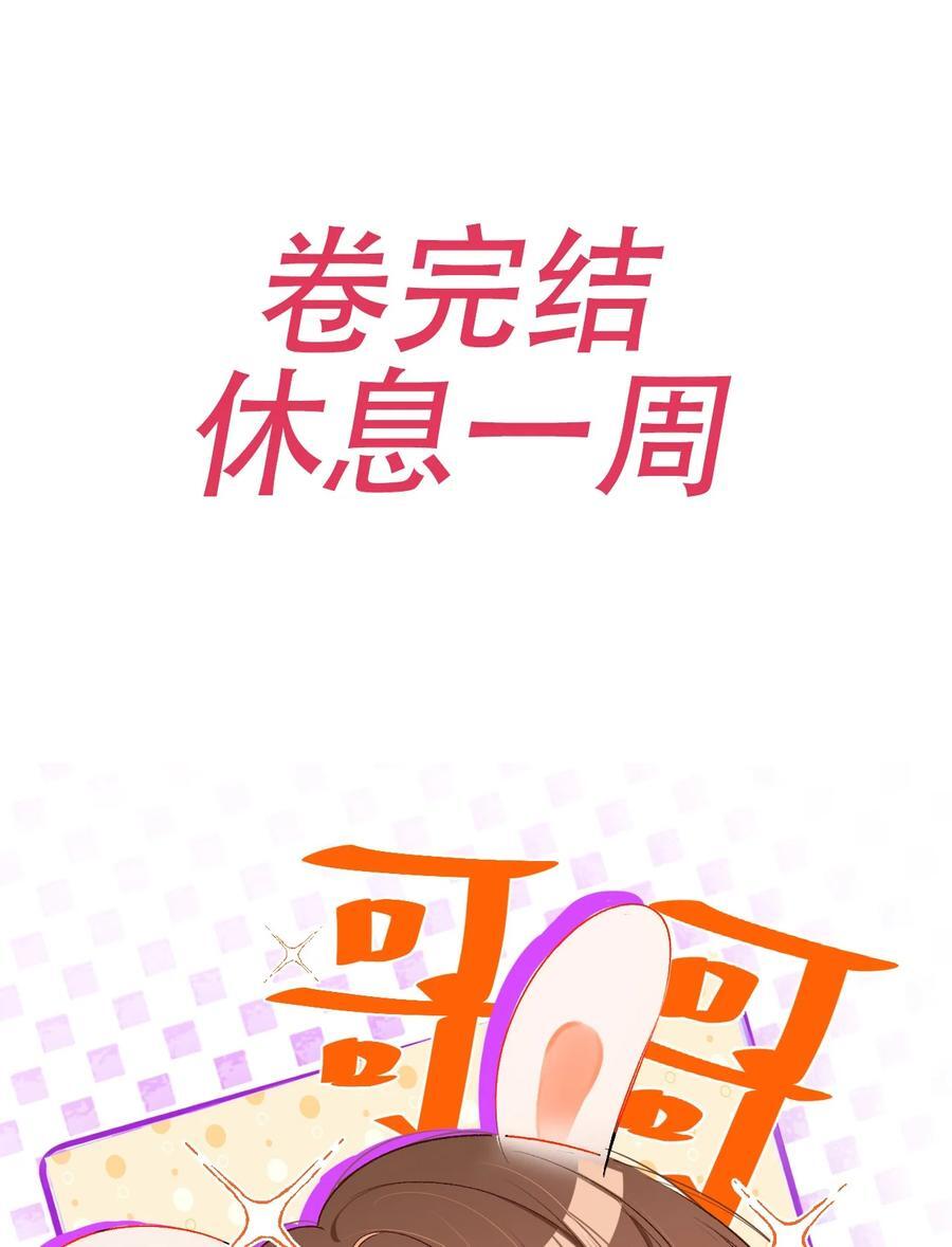 042 有什么值得拼命的？33