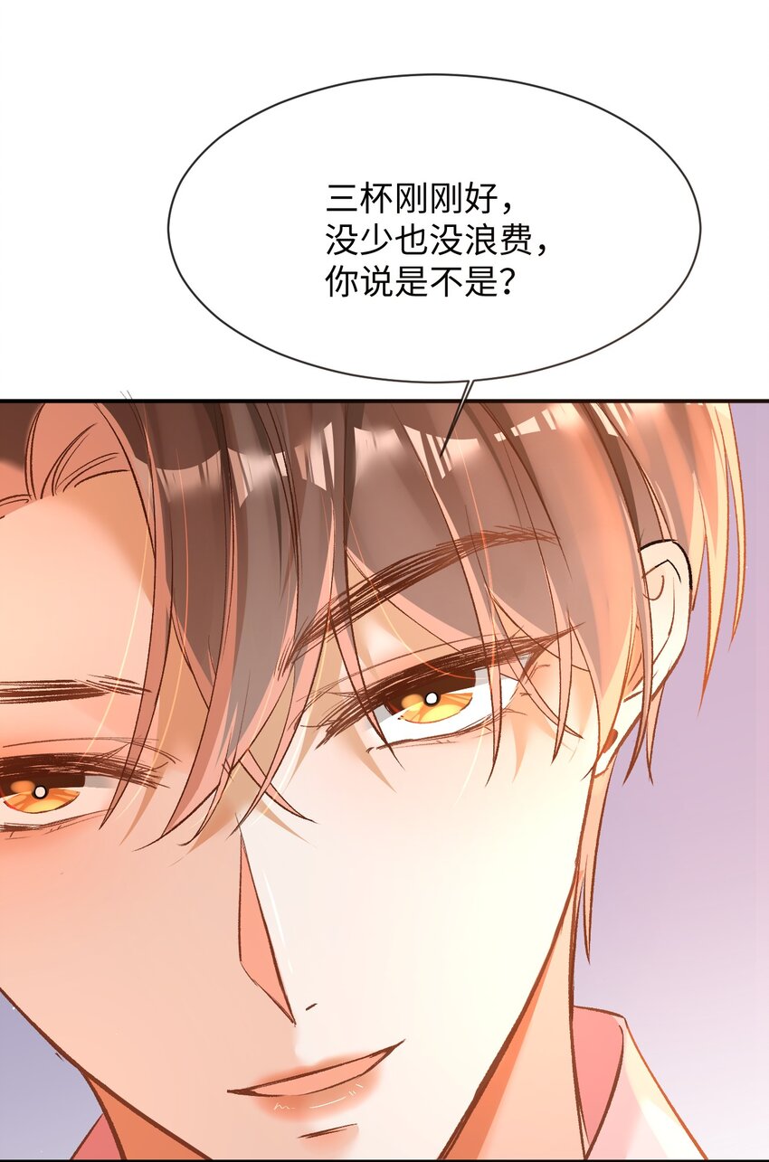 009 哥哥，可以牵着我吗？40