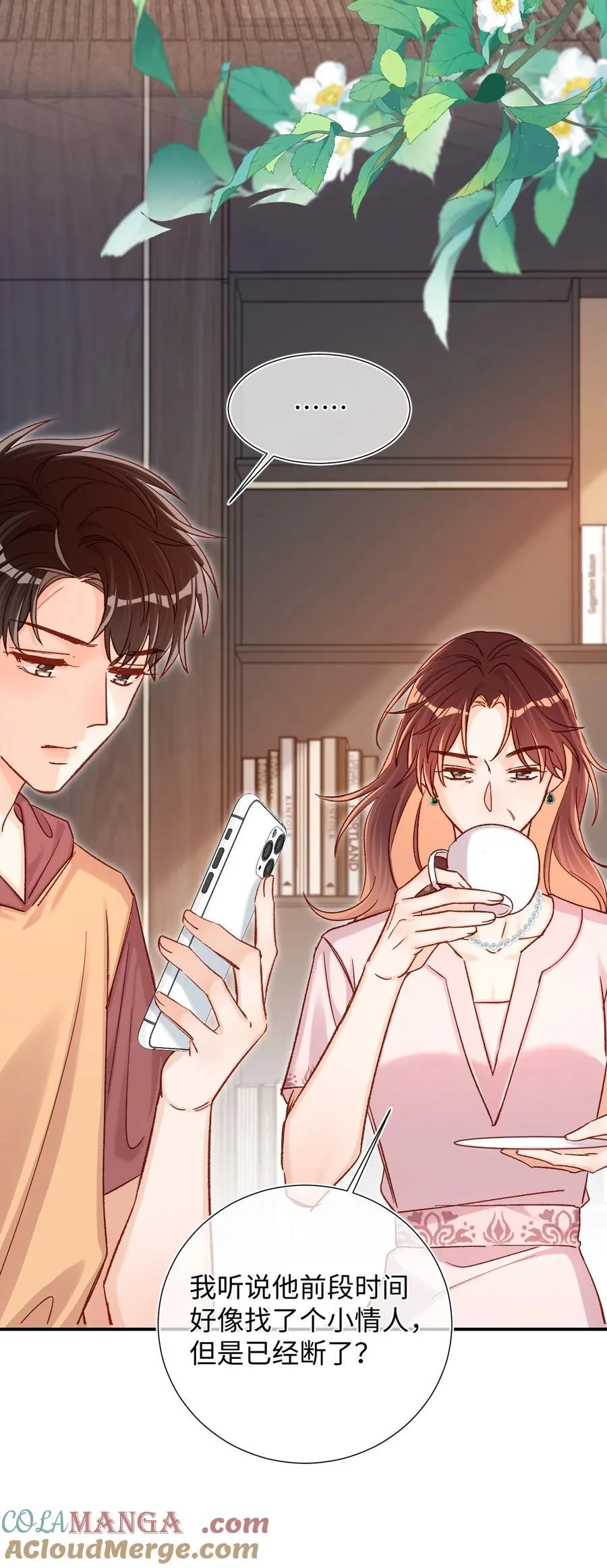066 陆总帮我扣～24