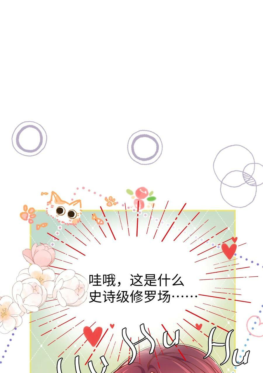 033 这是什么史诗级修罗场！37