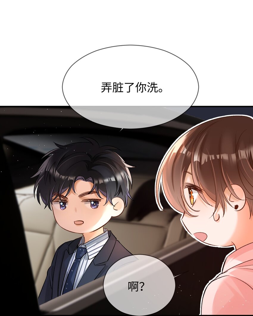 007 原来不是小猫崽啊～32