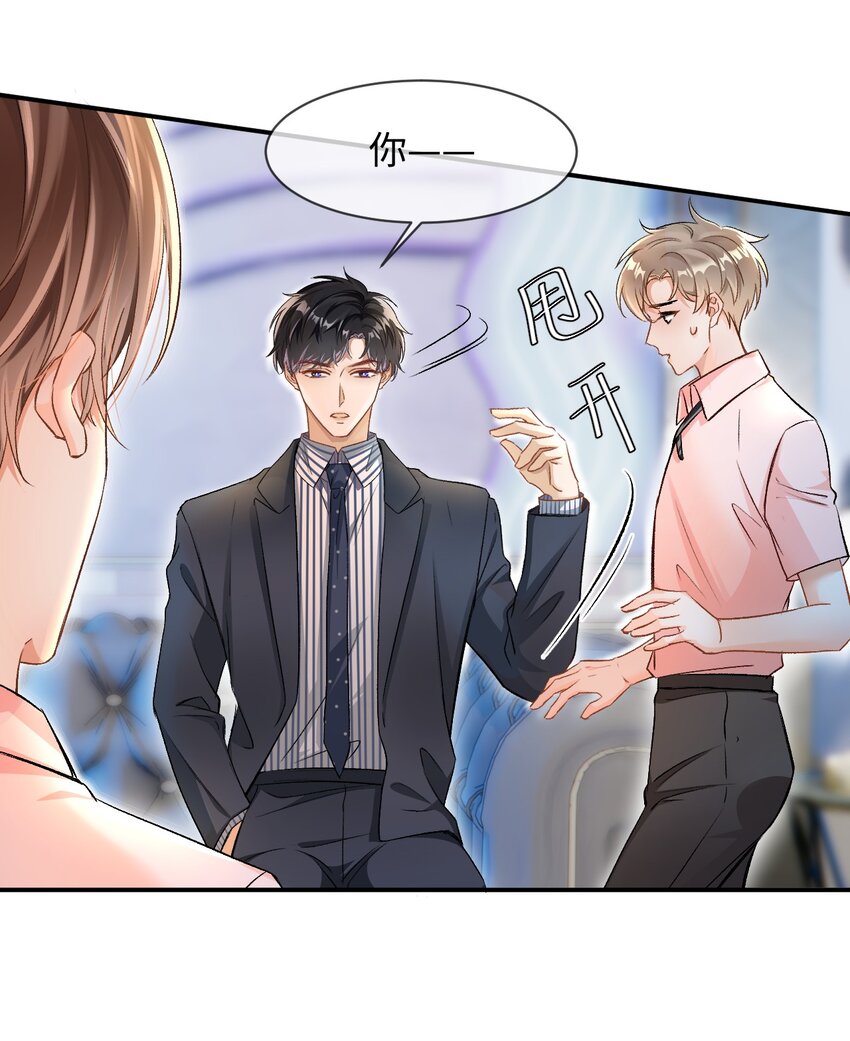 005 突然玩这么大？！14