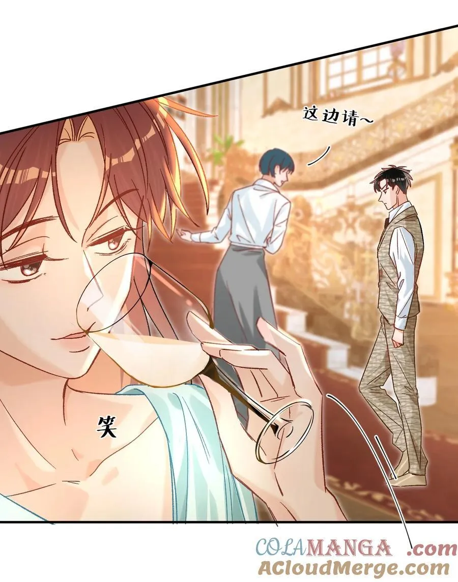 074 你来了？！18