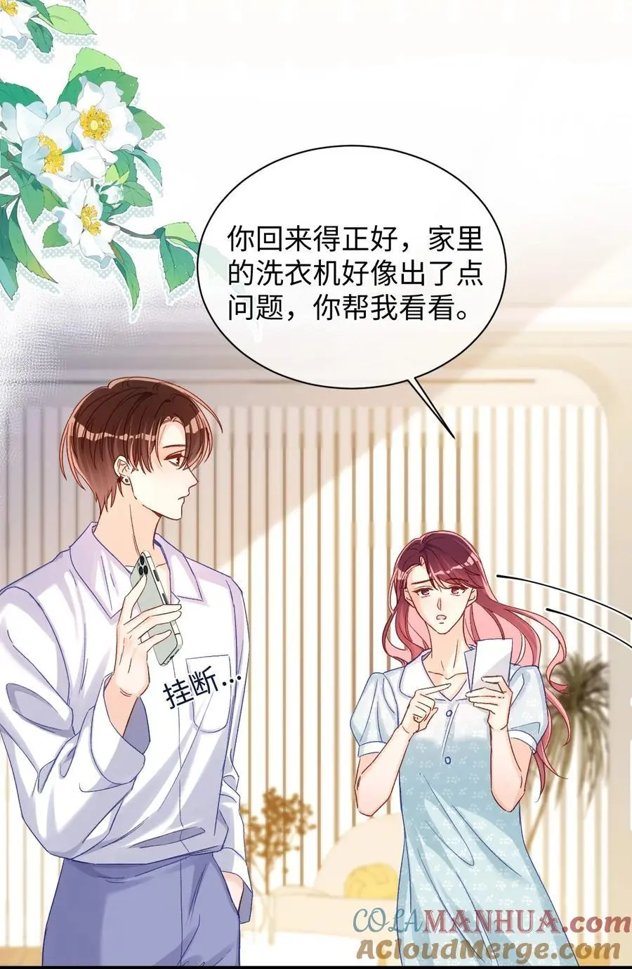 053 他几个意思啊？6