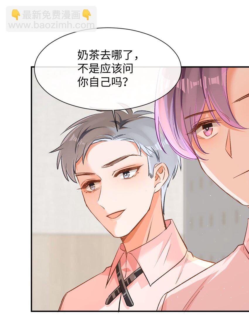 009 哥哥，可以牵着我吗？39