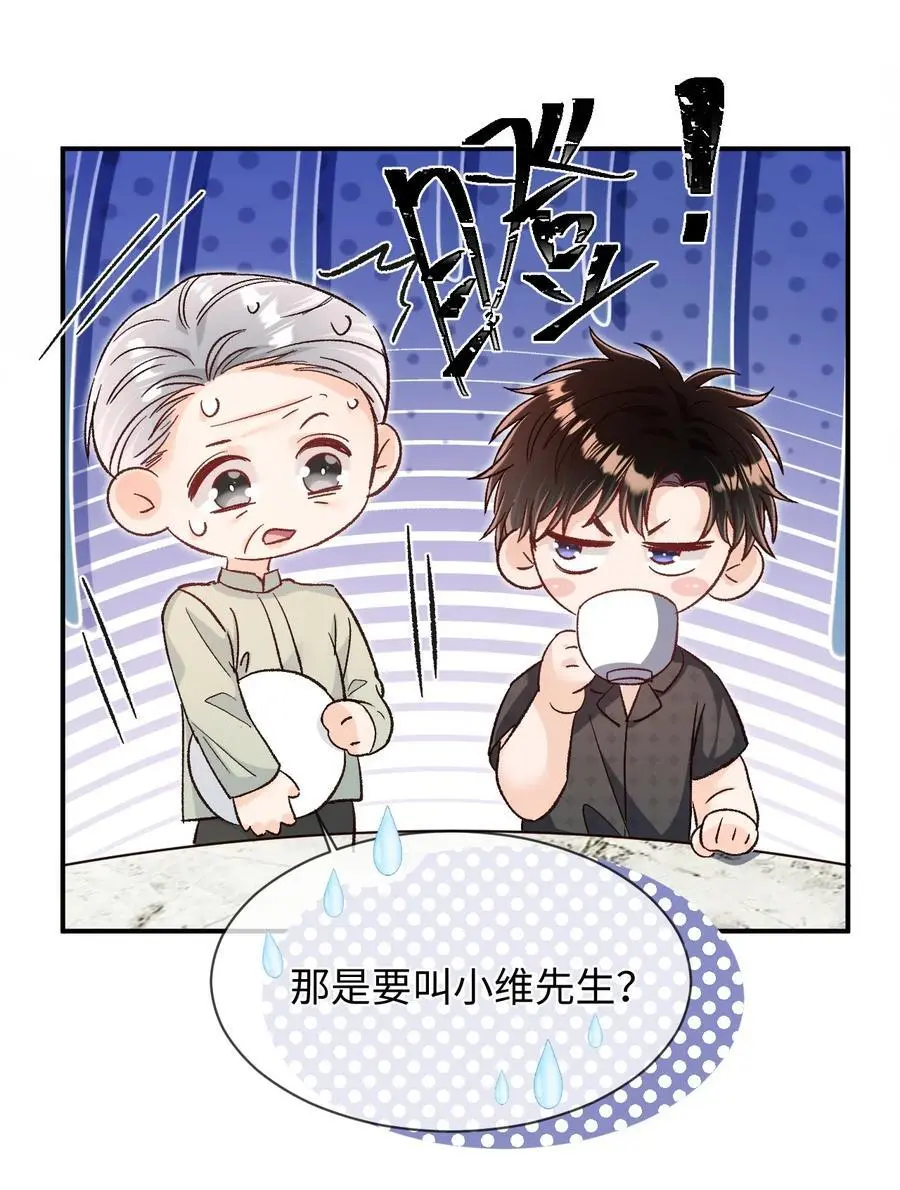 049 还真走了？5