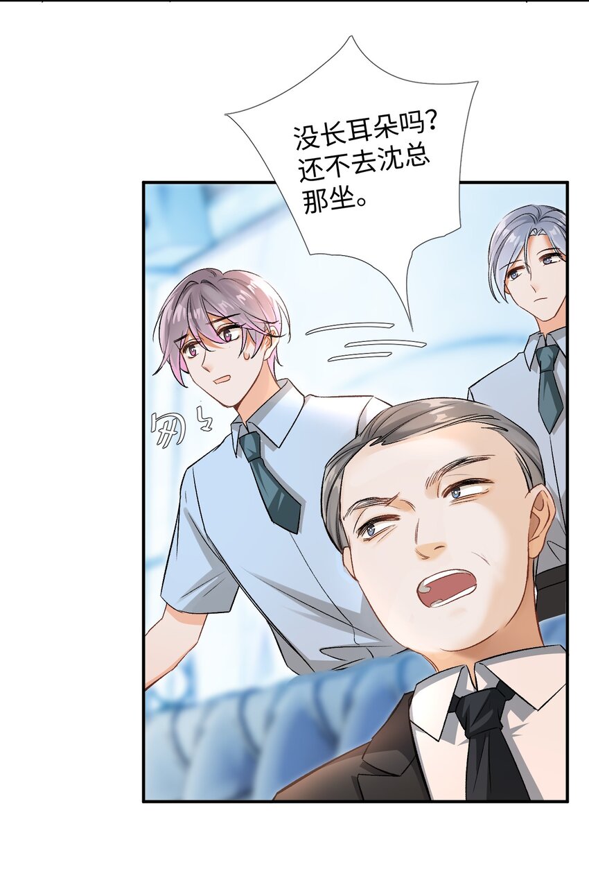 005 突然玩这么大？！32