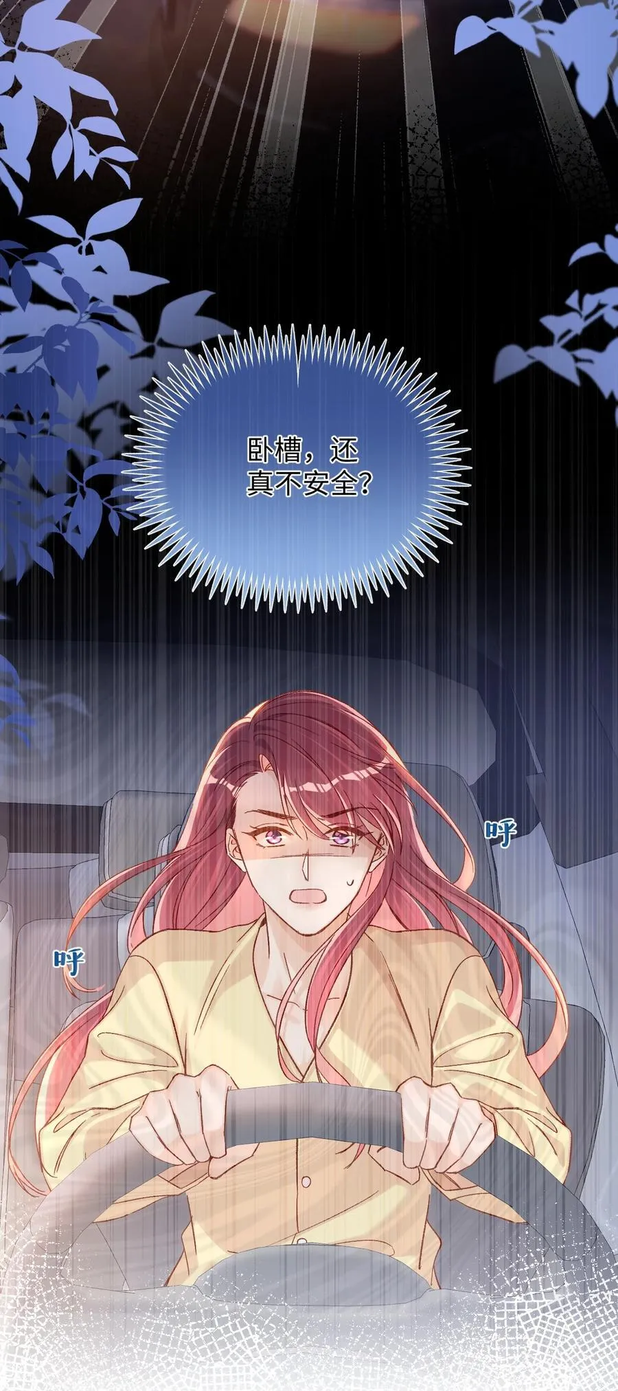 072 我想要永生花！29