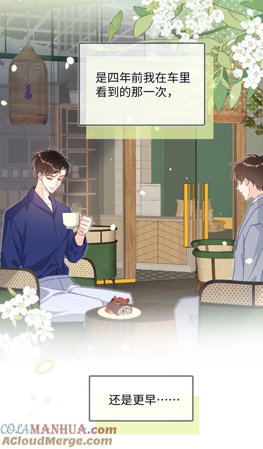 034 陆封州就是这块蛋糕！10