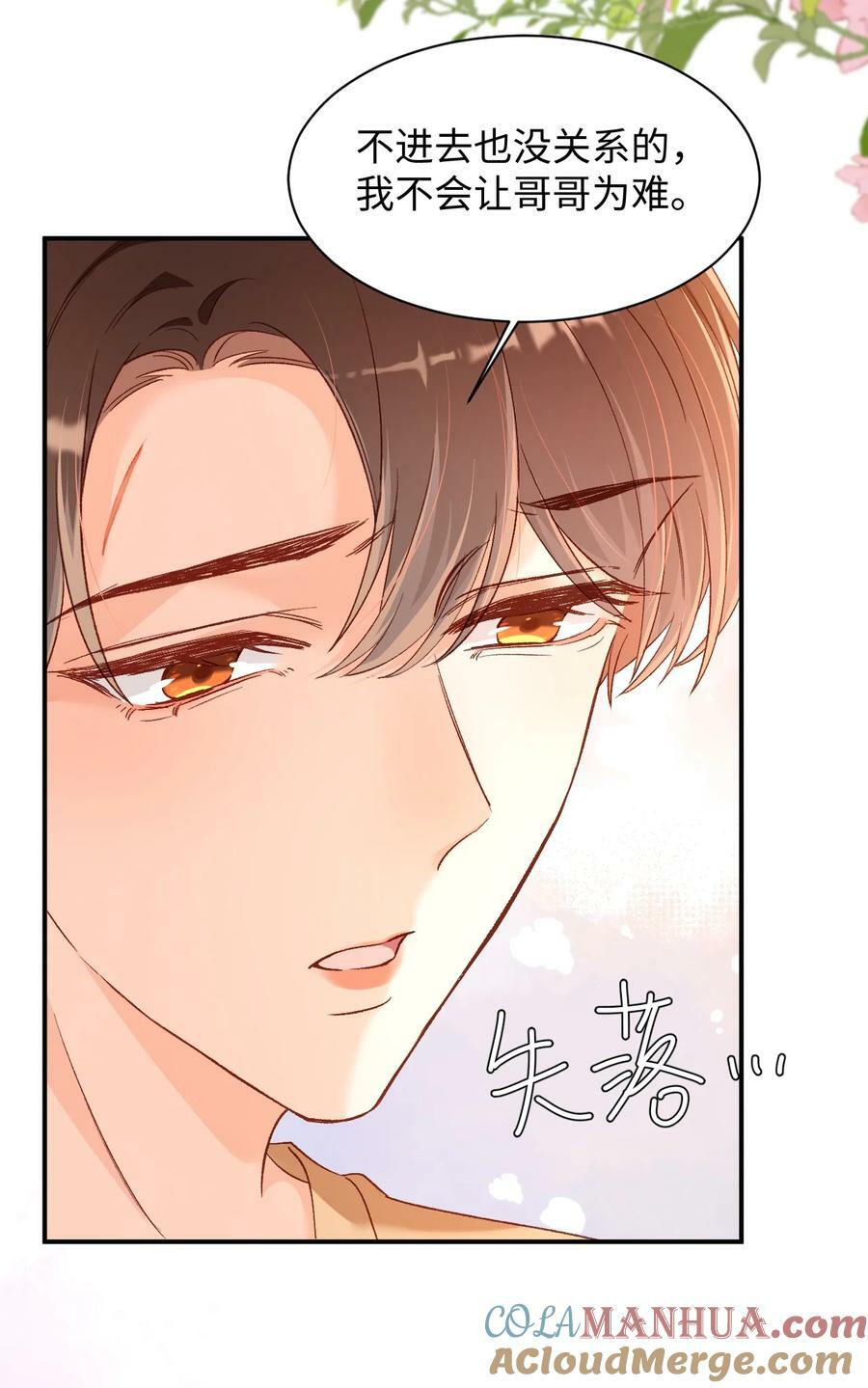 024 床都塌了？！30