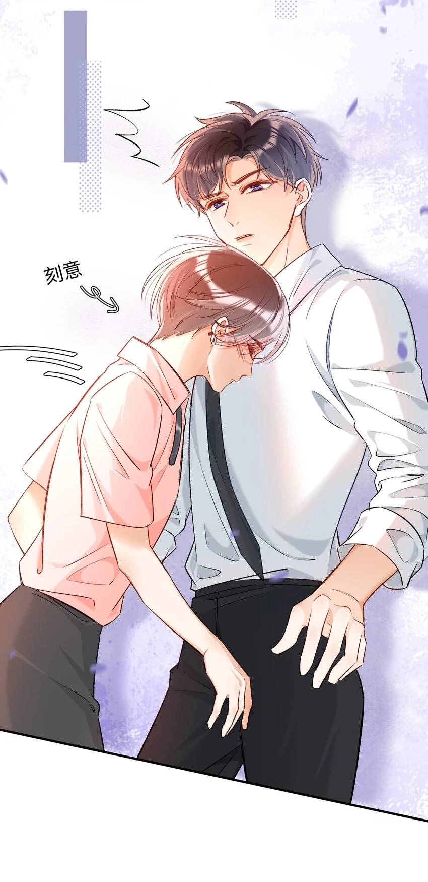 013 需不需要亲一口再走？11