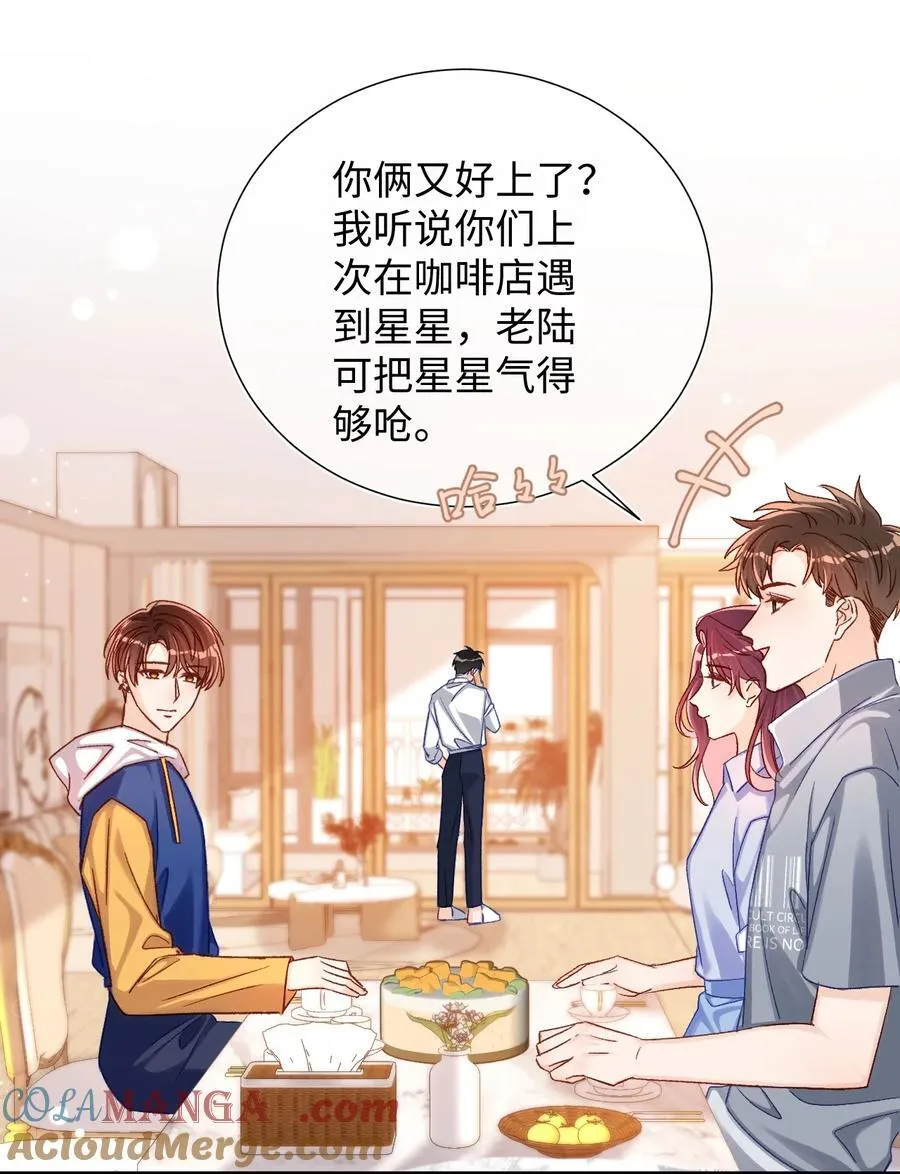 067 维维帮我！28