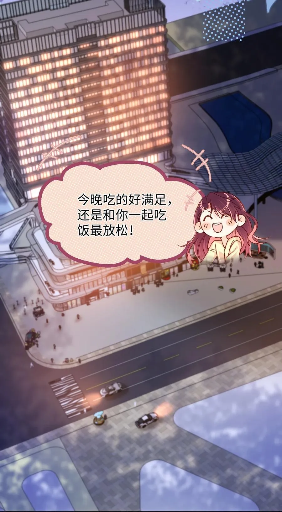 072 我想要永生花！21