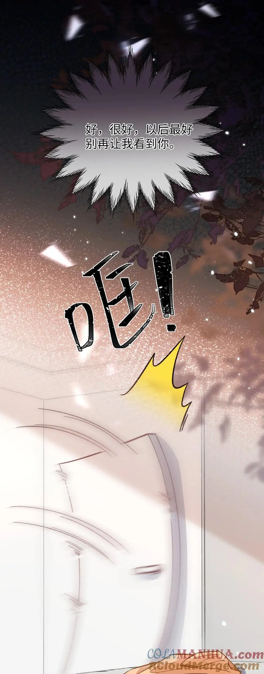 049 还真走了？12