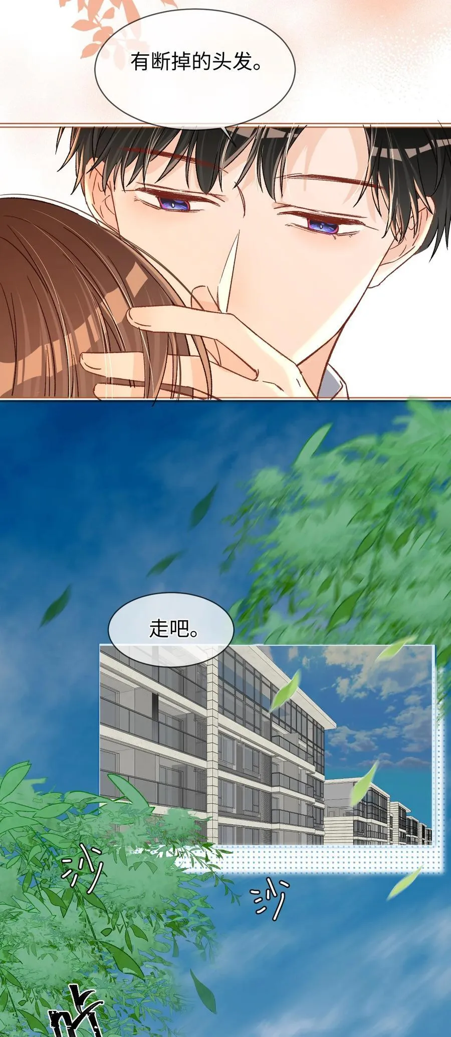 061 不是怕打雷吗？11