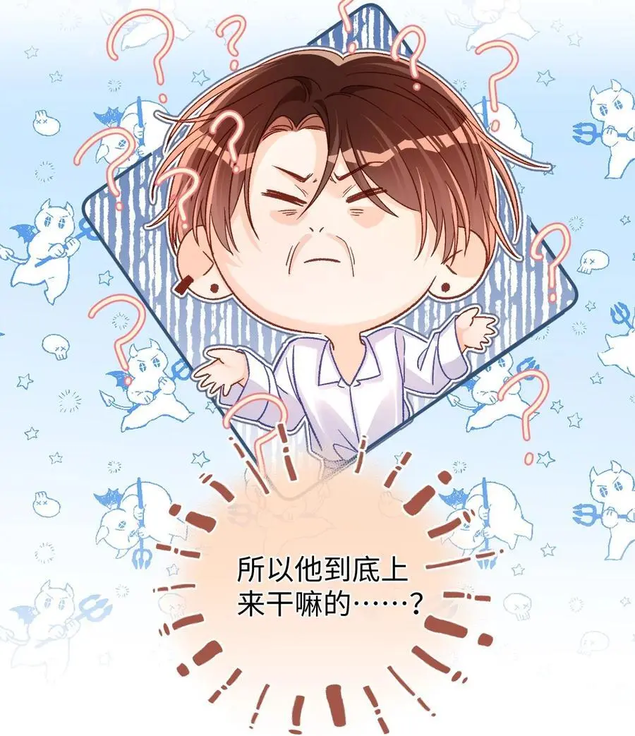 053 他几个意思啊？17