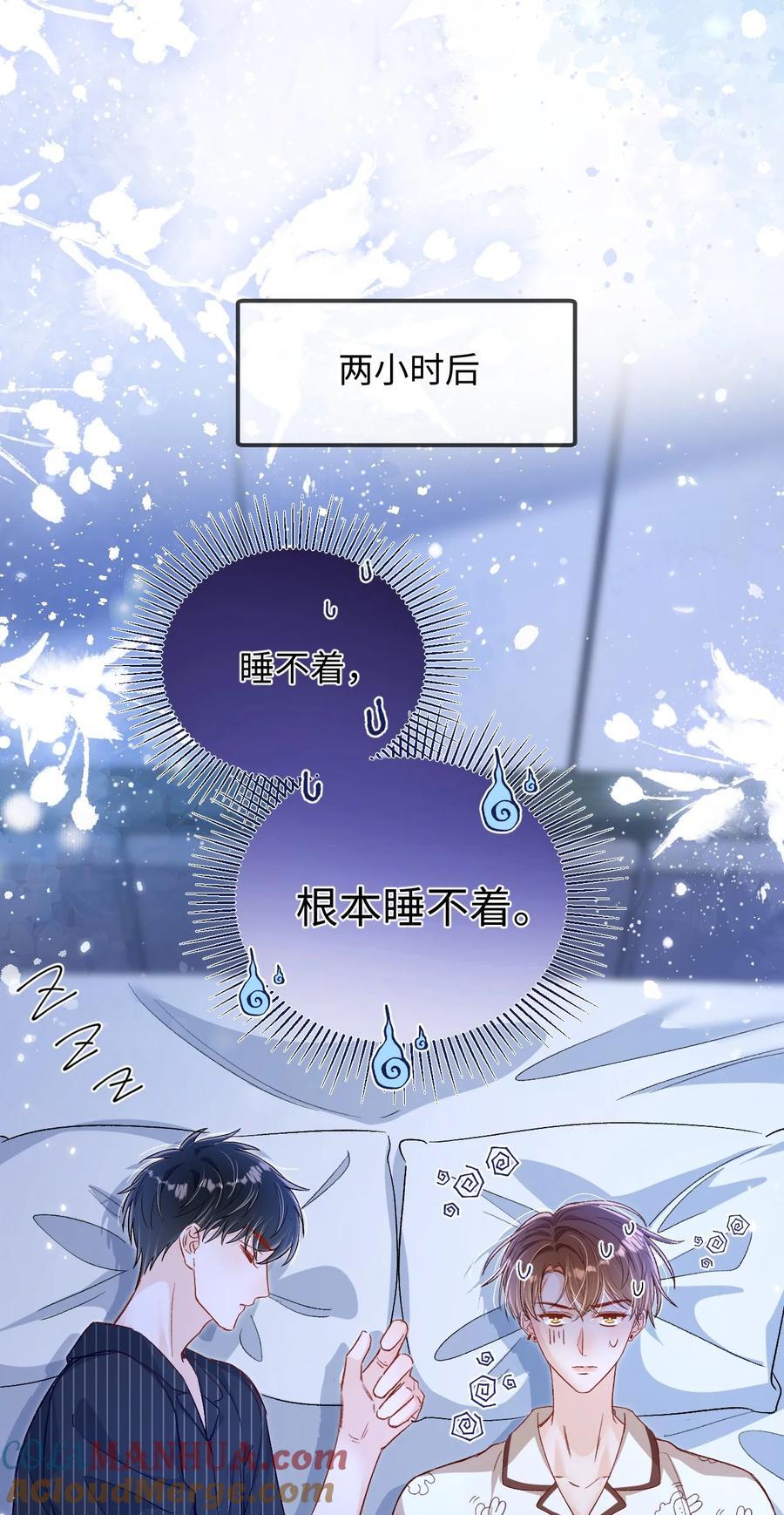 041 小爷我不伺候了！26