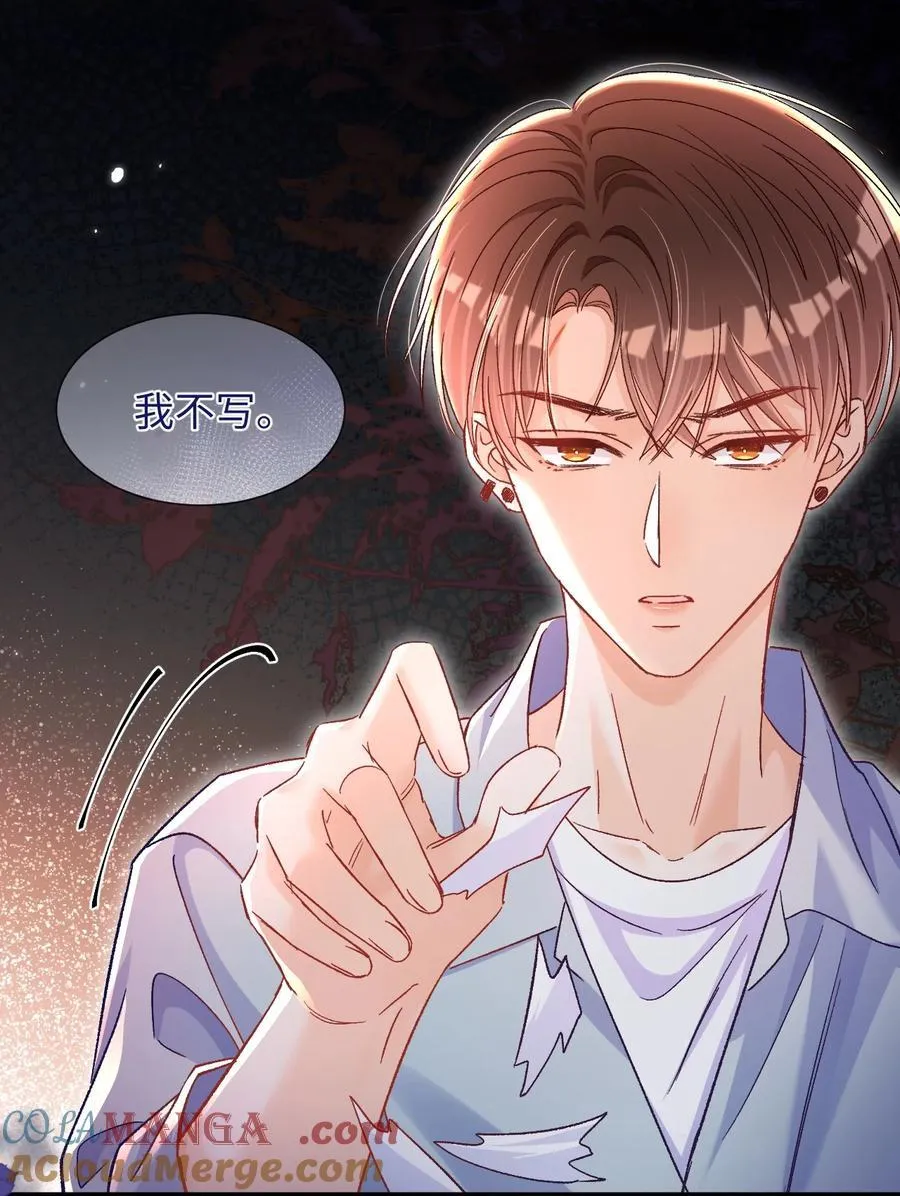 073 真要离开了吗？14