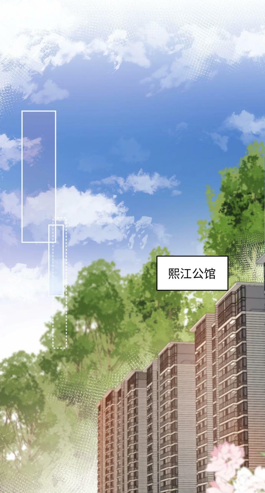 030 听哥哥安排21