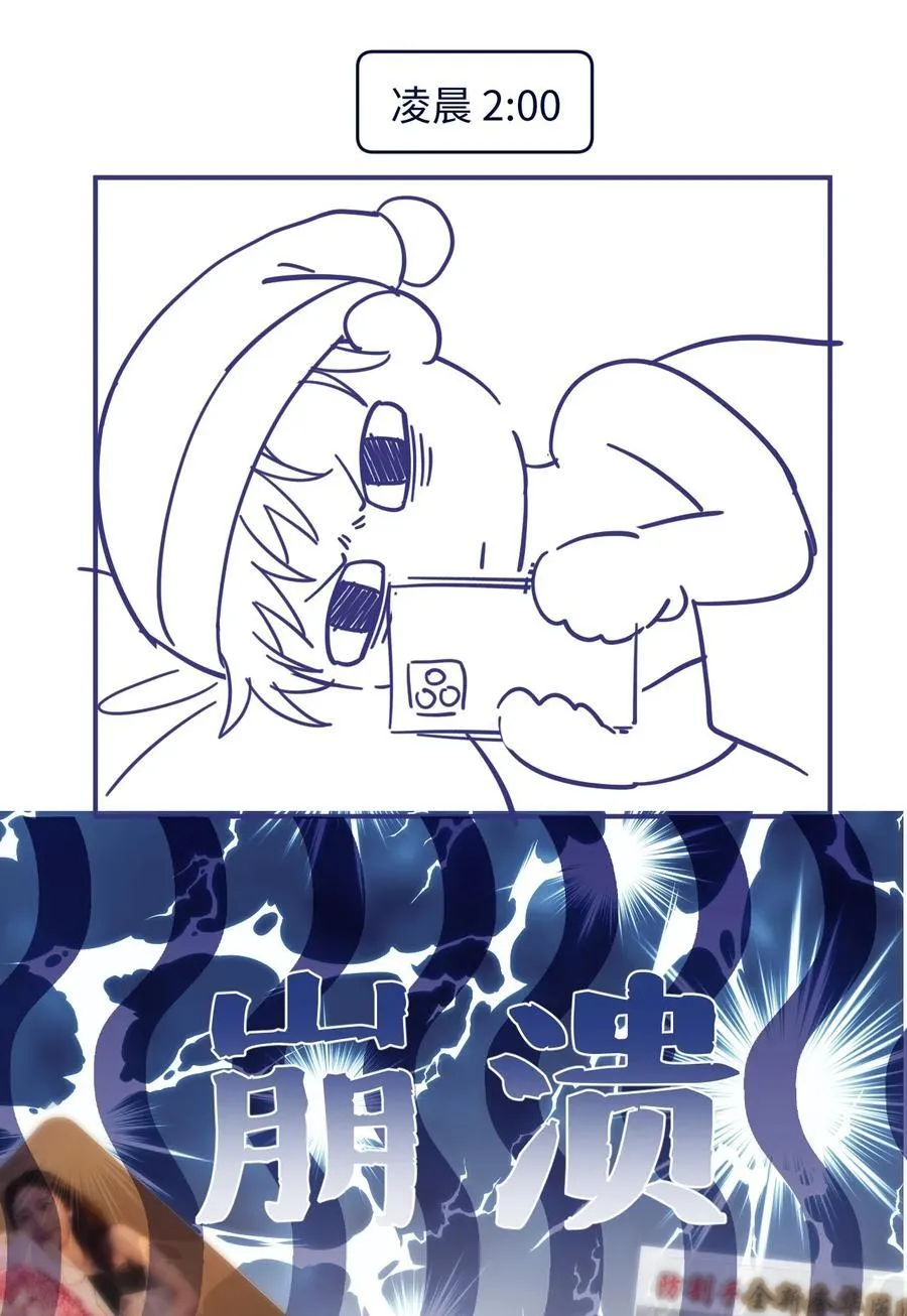 064 还介意喝我的水？！41