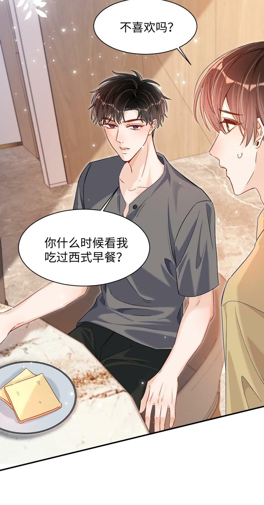 032 牛奶好喝吗？9