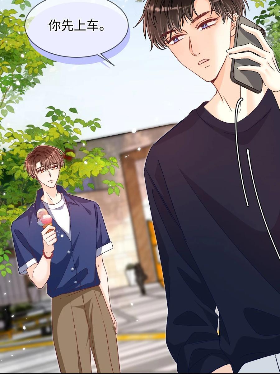 038 哥哥不生气了？13