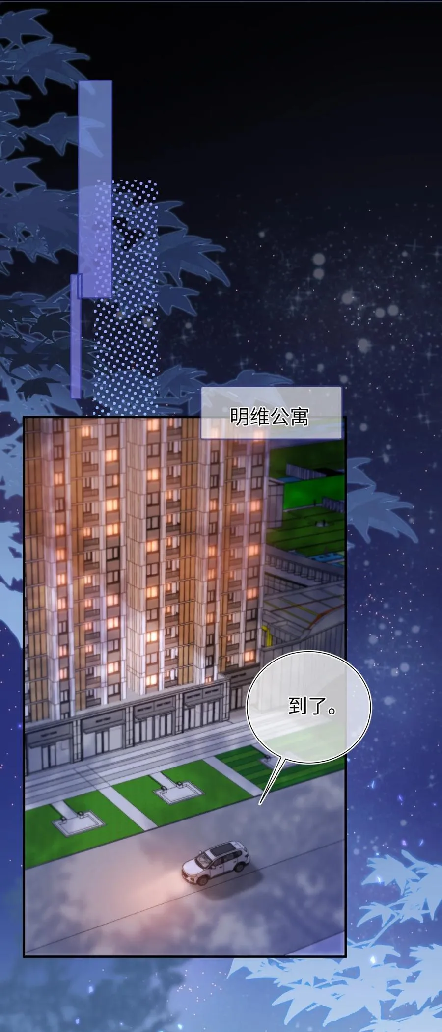 072 我想要永生花！25